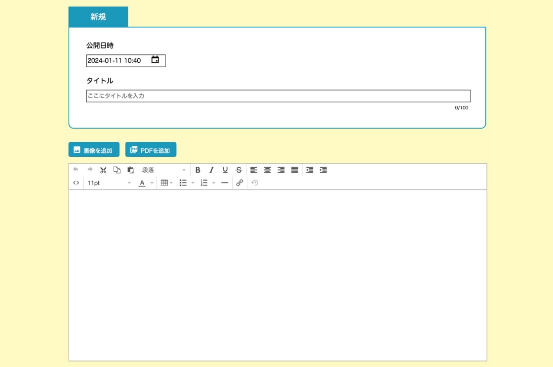 SIMPLE BOOK Ver.3 Management Dashboard Image